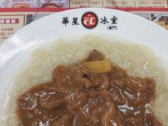 -華人 華星冰室(氹仔 店)