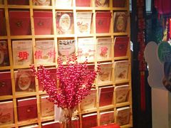 -鱼食饭稻·苏浙土菜17年老馆子(平江路店)