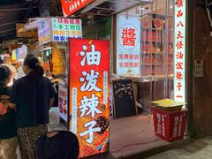 -清真军军绿豆糕(回坊总店)