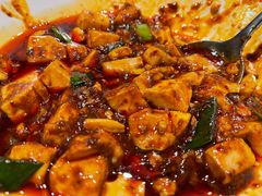 麻婆豆腐-绿茶餐厅(蓝色港湾店)