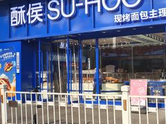 -嘉华国际商业中心