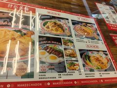 -孖记茶档·热腾茶餐(江南西plus店)