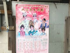 -大澳