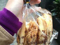蝴蝶酥-国际饭店·帆声西饼屋(黄河路店)