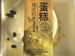 -糕小爱动物奶油生日蛋糕定制(晋江万达店)