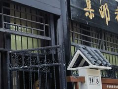 -盂城驿-南门大街