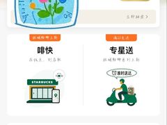 -星巴克臻选(莘庄仲盛店)