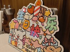 -黑宝石西餐厅(汇励99城市公园店)