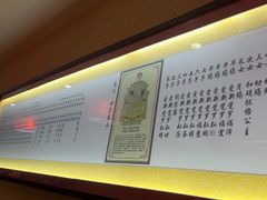 -红红烤鸭店(西单店)
