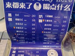 -intime coffee(芝麻街店)