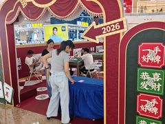 -万达广场(南京江宁店)