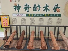 -烟台市博物馆