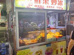 -海大南门夜市(海富街店)