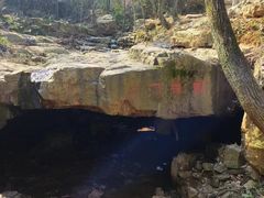 -虞山风景区