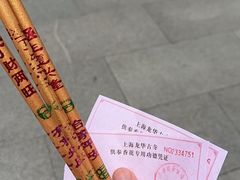 -龙华寺