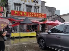 -大赤坎肥仔强烧味海鲜餐厅(大赤坎店)