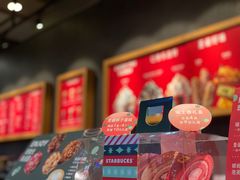 -星巴克(深圳佳宁娜友谊广场店)