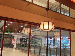 -仓桥家·焗寿司·锅物(光谷步行街店)