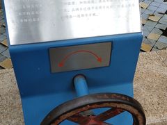 -苏州河梦清园环保主题公园