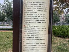 -唐城墙遗址公园