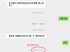 -兔兔家蛋糕甜品(德胜店)