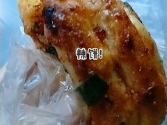 -郭际辣饼铺(第三中学店)