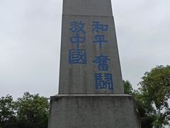 -黄埔军校旧址纪念馆