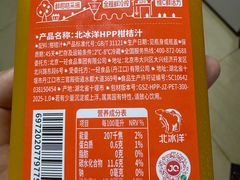 -百年义利(北兴路店)