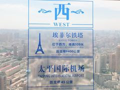 -龙塔
