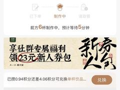 -茶理宜世(东方宝泰店)