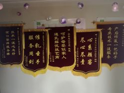 点击看大图 -Dr.林醫生产后修复·超级店(南京江宁同曦店)