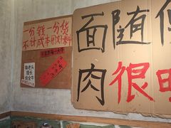 -鞠老头钵钵面(大坪店)