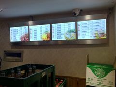 -幺不倒重庆小面(大梁店)