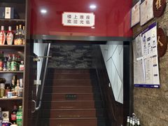 -湘桂人酒楼(西便门店)