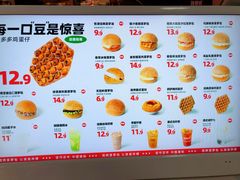-港师傅·菠萝包(北京超极合生汇店)