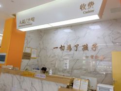 -小米熊儿童医院