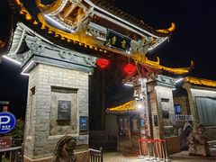 -前童古镇