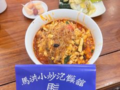 -马洪小炒泡馍馆(钟楼回民街店)