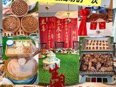 -郭靖内蒙菜·烤全羊·烧烤(望京旗舰店)
