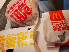 -麦当劳(花园城中心店)