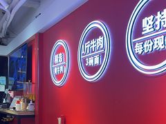 -阿当·小炒牛肉面(人广店)