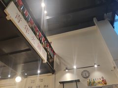 -周幺妹重庆老火锅(银泰城总店)