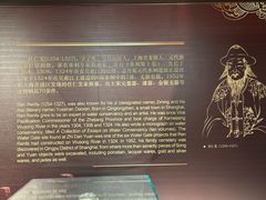 -元代水闸遗址博物馆