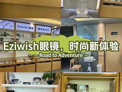 -Eziwish眼镜·蔡司授权店