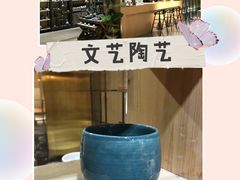 -初八专业级手工DIY陶艺社·户外研学·创意DIY首饰