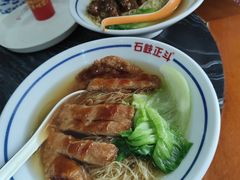 -正斗面家