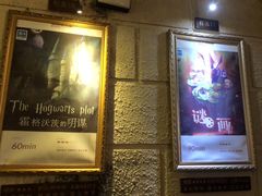 -逃脱反斗城沉浸剧情密室(北京路店)