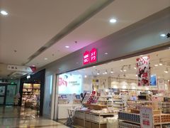 -首开福茂购物中心(宋家庄店)