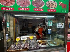 -大观篆新农贸市场