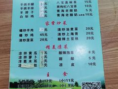 -马学武手抓美食(下南关总店)